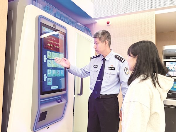 谷锦网 用代码编织警务服务网