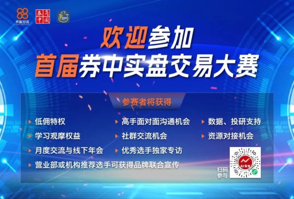 秒配网 重大进展，智能穿戴攻克关键难题！机构看好这些龙头成长潜力