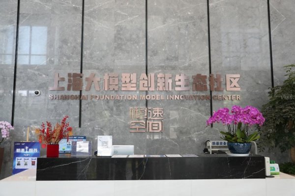 利好优配 模速空间扩容，新增这个央企平台